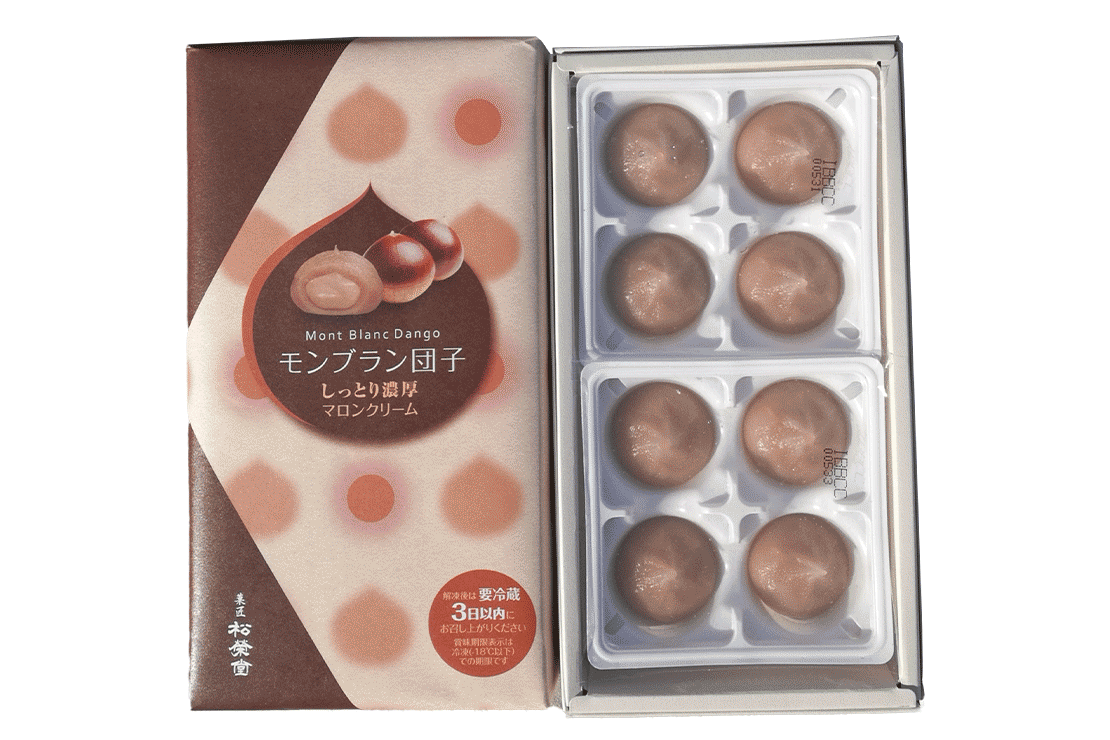 株式会社 松栄堂　モンブラン団子8個