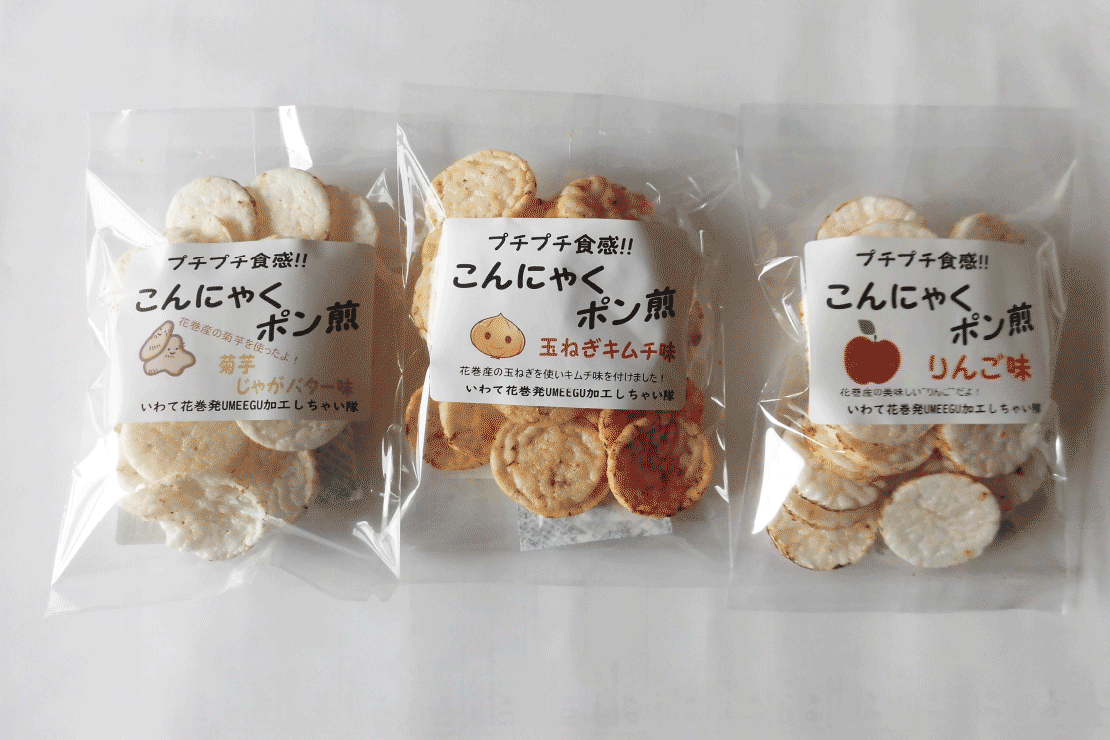 いわて花巻UMEEGU隊