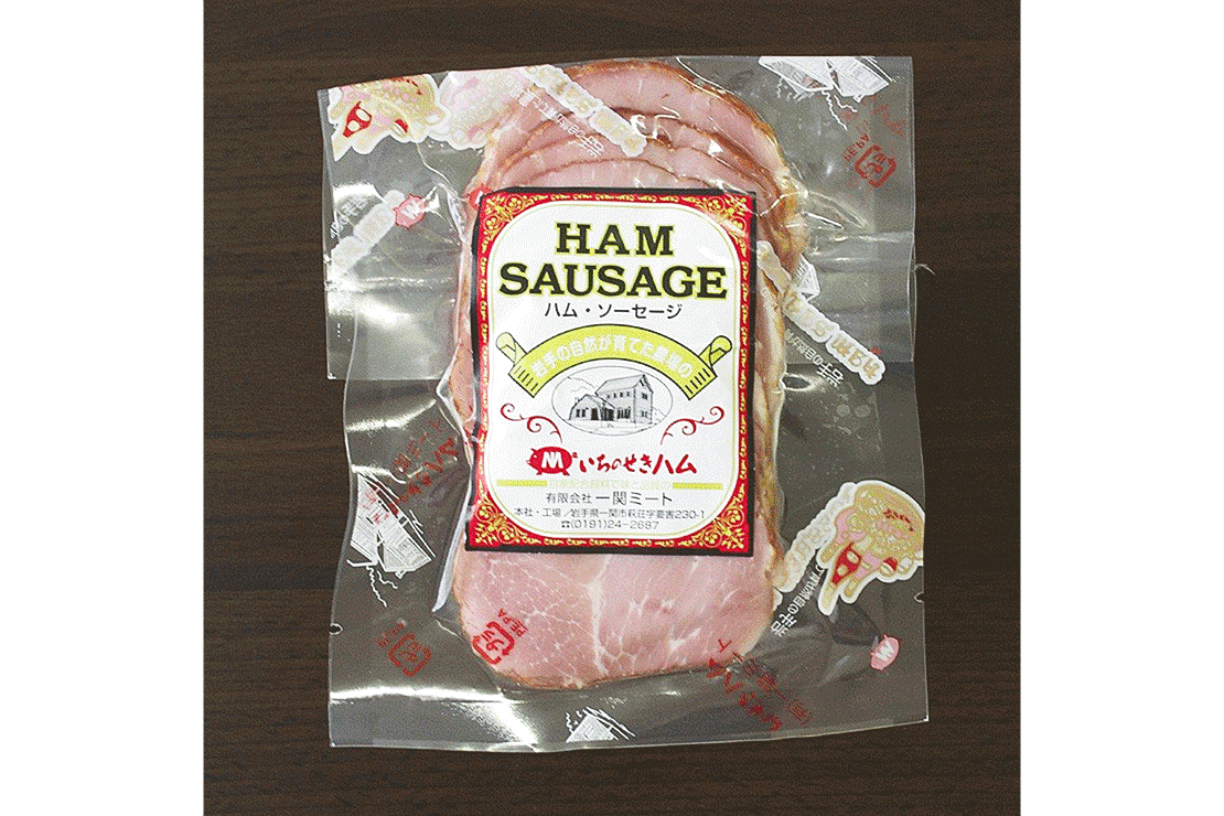 ショルダーベーコンスライス